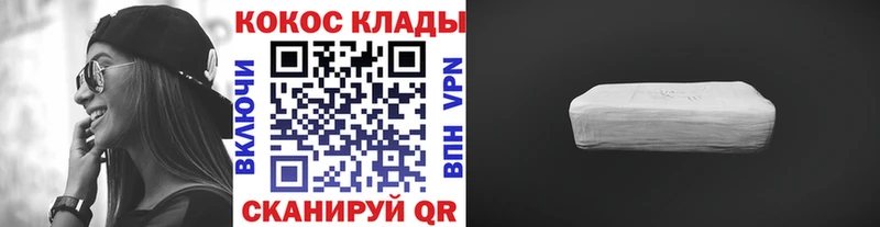 Кокаин Перу  Купить  Монино 