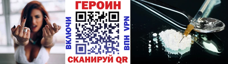 Купить закладки  Монино  ГЕРОИН Афган 