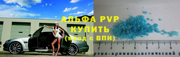трава Армянск