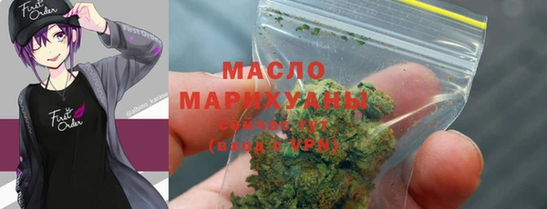 скорость Арсеньев