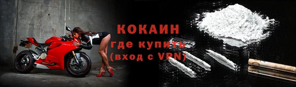 скорость Арсеньев