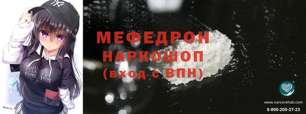 трава Армянск