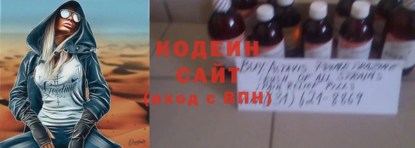 трава Армянск