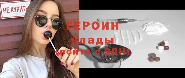 трава Армянск