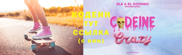 трава Армянск