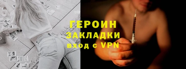 скорость Арсеньев