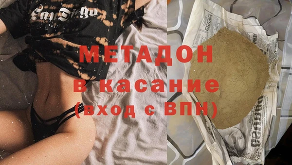 трава Армянск