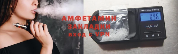 скорость Арсеньев