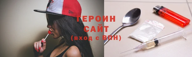 трава Армянск