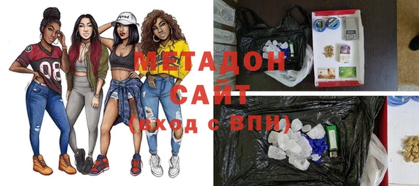трава Армянск