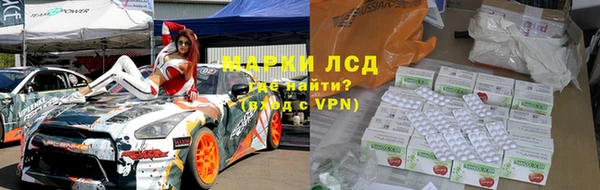 скорость Арсеньев
