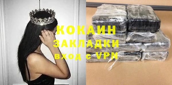 скорость Арсеньев