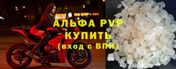 скорость Арсеньев