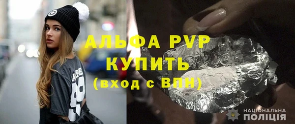 винт Аркадак