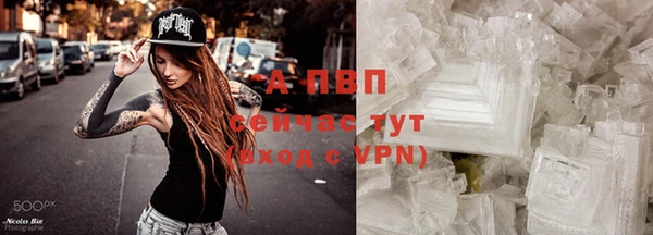 трава Армянск