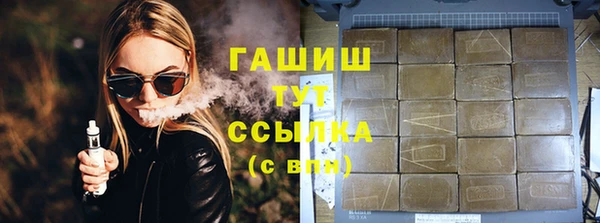 трава Армянск