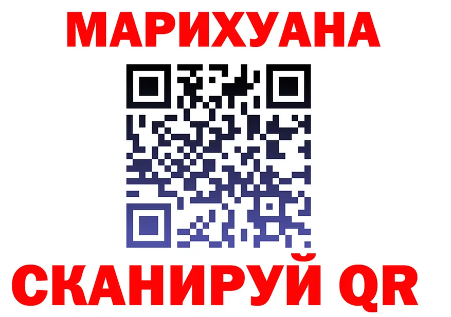 Наркошоп  Telegram Монино