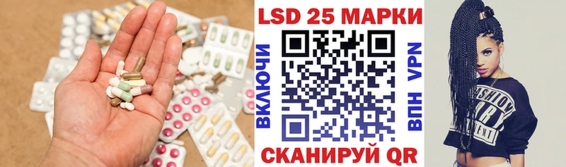Купить закладки  Монино  ЛСД экстази ecstasy 