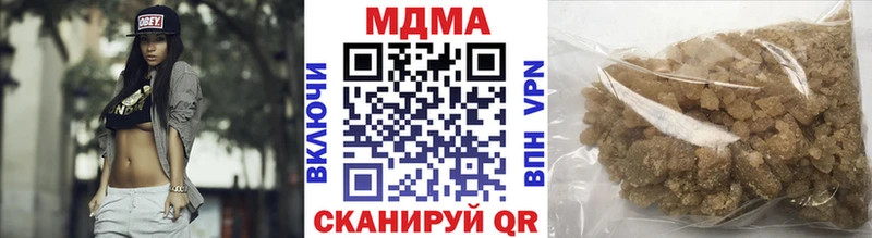 МДМА кристаллы  Купить закладки  Монино 