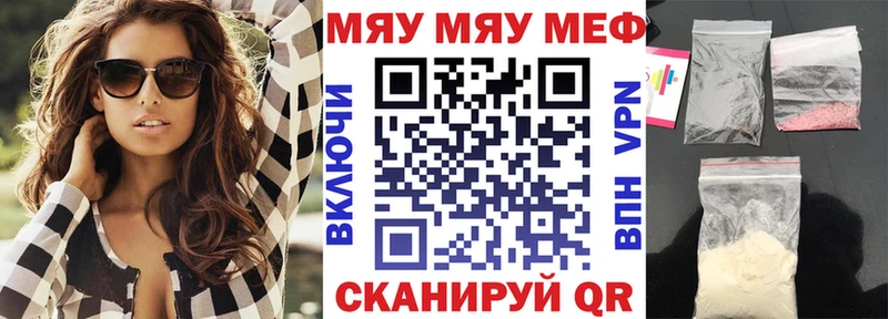 Меф мука Монино