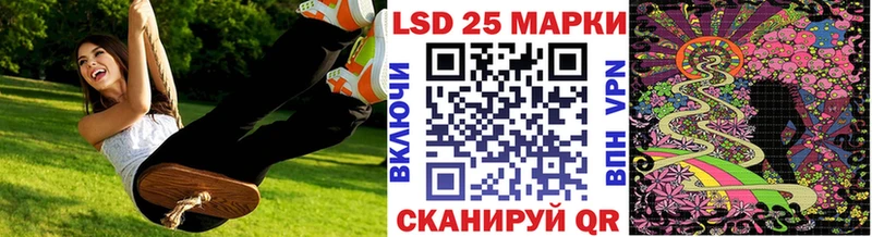 Марки NBOMe 1,8мг  Купить  Монино 