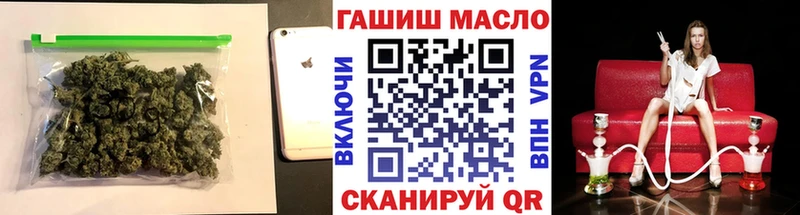 Купить закладки  Монино  ТГК вейп с тгк 