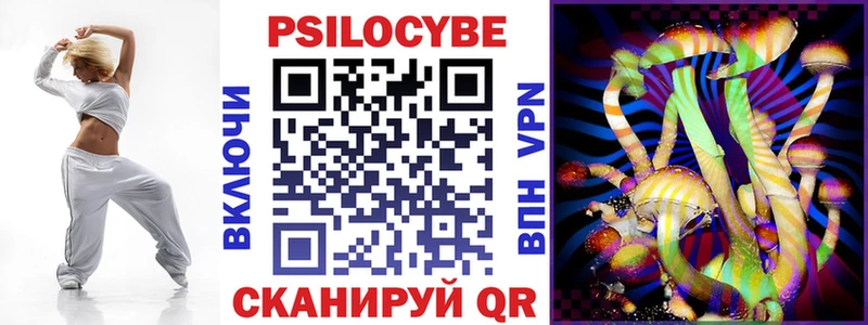 Галлюциногенные грибы мицелий  Купить  Монино 