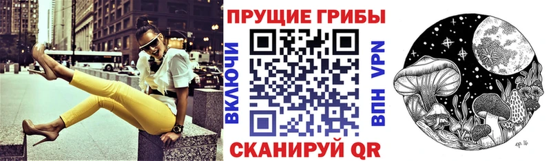 Галлюциногенные грибы прущие грибы Монино
